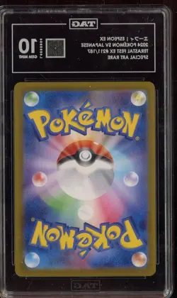 2024 Pokemon Japanese sv8a Special Art Rare #211 Espeon ex TAG 10 GEM MINT - Image 2