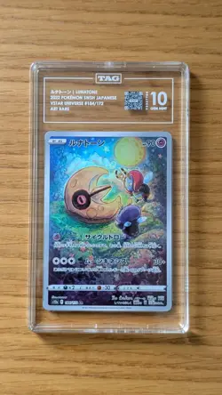 Lunatone VSTAR Universe PSA 10 Gem Mint Art AR 184/172 VSTAR Japanese Pokemon - Image 1