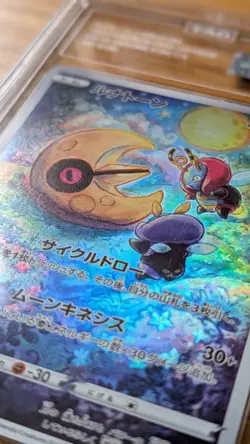 Lunatone VSTAR Universe PSA 10 Gem Mint Art AR 184/172 VSTAR Japanese Pokemon - Image 2
