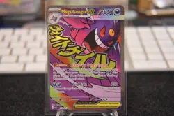 Pokemon Mega Gengar EX Full Art 121/119 Phantom Forces NM/M Pack Fresh - Image 1