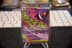 Pokemon Mega Gengar EX Full Art 121/119 Phantom Forces NM/M Pack Fresh - Image 3