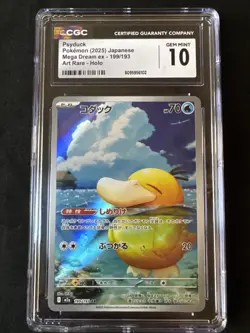 CGC 10 Psyduck AR 199/193 Japanese Pokemon Mega Dream ex Art Rare Gem Mint - Image 1