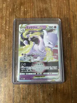 2022 Pokemon Japanese Mewtwo VSTAR VSTAR Universe #51/172 - Image 1