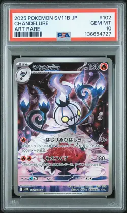 2025 POKEMON JPN SV11B-BLACK BOLT ART RARE #102 CHANDELURE PSA 10 - Image 1