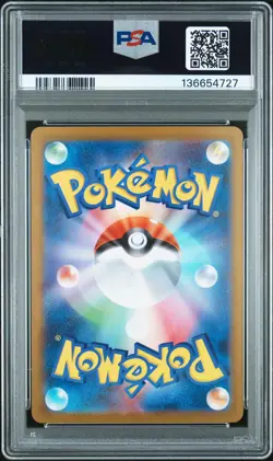 2025 POKEMON JPN SV11B-BLACK BOLT ART RARE #102 CHANDELURE PSA 10 - Image 2