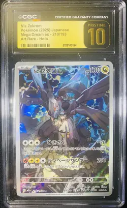 CGC PRISTINE 10 N's Zekrom Pokemon (2025) JP M2a: Mega Dream ex 210/193 Art Rare - Image 1