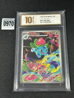 M1L - 065/063 AR Ivysaur Mega Brave Pokemon Card Japanese Grade 10 - Image 1