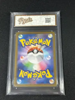 M1L - 065/063 AR Ivysaur Mega Brave Pokemon Card Japanese Grade 10 - Image 2