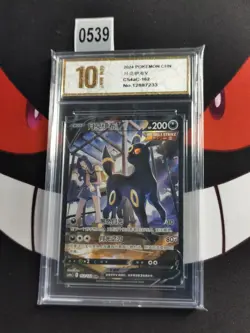 PTCG Pokemon umbreon CSR V 162/132 2024 cs4aC -Pyxis gold 10 - Image 1