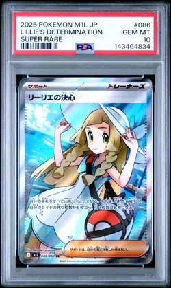 Pokemon Japanese Lillie's Determination Mega Brave Super Rare #086 PSA 10 - Image 1