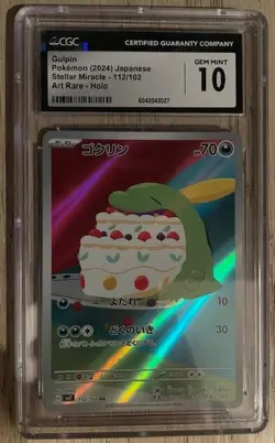 2024 Pokemon Japanese Sv7-Stellar Miracle #112 Gulpin Art Rare CGC 10 - Image 1