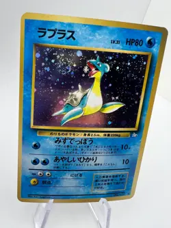 Pokemon Lapras Fossil Japanese No. 131 Vintage Holo SWIRL LP/MP - Image 1