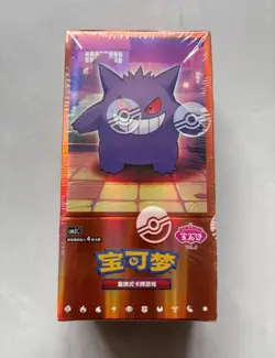 *US STOCK* 2025 Pokemon TCG Chinese Gem Packs Vol.3 CBB3C Booster Box Sealed - Image 2