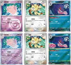 *US STOCK* 2025 Pokemon TCG Chinese Gem Packs Vol.3 CBB3C Booster Box Sealed - Image 4
