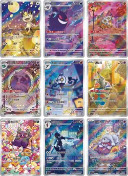 *US STOCK* 2025 Pokemon TCG Chinese Gem Packs Vol.3 CBB3C Booster Box Sealed - Image 5