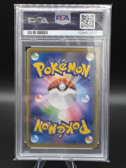 💎 2021 Pokemon Stamp Box Pikachu 227/S-P Full Art Promo – PSA 10 GEM MINT 💎 - Image 2