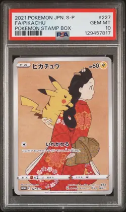 💎 2021 Pokemon Stamp Box Pikachu 227/S-P Full Art Promo – PSA 10 GEM MINT 💎 - Image 3