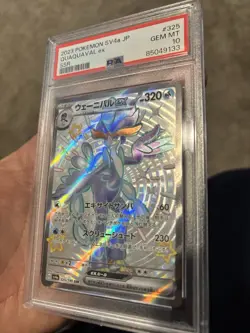 Pokemon Quaquaval ex SV4a Shiny Treasure 325/190 SSR Full Art Holo PSA 10 JP - Image 3