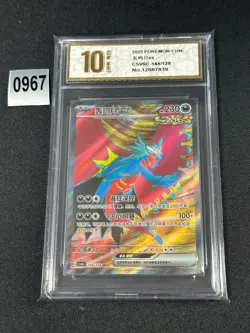 2025 Pokemon TCG S-Chinese Roaring Moon ex CSV6C-144/128 SR Grade 10 - Image 1