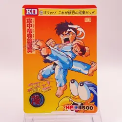 RYU Street Fighter II Carddass Bandai Capcom TCG Card Japan No70 C49 - Image 1