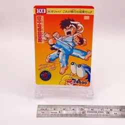 RYU Street Fighter II Carddass Bandai Capcom TCG Card Japan No70 C49 - Image 2