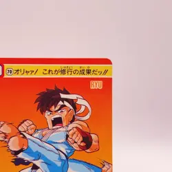 RYU Street Fighter II Carddass Bandai Capcom TCG Card Japan No70 C49 - Image 4