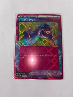 HERO'S CAPE 064/071 CYBER JUDGE JAPANESE POKEMON TCG - Image 1