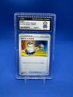 Pokemon Switch Trainer Item 059 Blue Sky Stream Japanese 2021 CGC World Record - Image 1