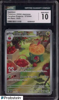 2024 Pokemon Japanese Paradise Dragona #075/064 Appletun Holo CGC 10 GEM MINT - Image 1