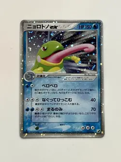 Japanese Politoed ex 1st Edition 027/106 EX Unseen Forces Pokemon Card - Image 1