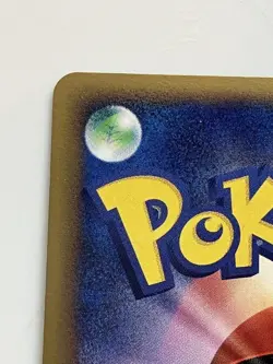 Japanese Politoed ex 1st Edition 027/106 EX Unseen Forces Pokemon Card - Image 5