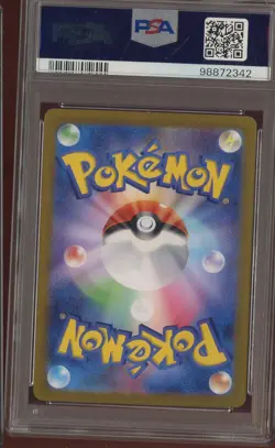 2023 Pokemon SV2A Japanese Special Art Rare #205 Mew ex PSA 10 GEM MINT - Image 2