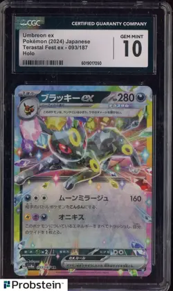 2024 Pokemon Japanese Terastal Fest #093/187 Umbreon Ex Holo CGC 10 GEM MINT - Image 1