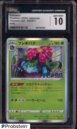2022 Pokemon Go #003/071 Venusaur Holo CGC 10 GEM MINT - Image 1