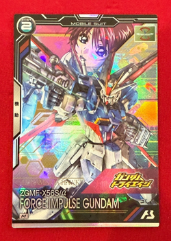 Gundam ARSENAL BASE Card BP03-008(M) Force Impulse Gundam BANDAI Made in JAPAN - Image 1