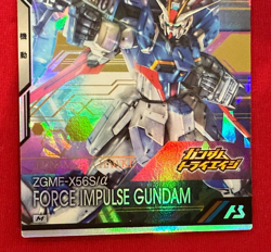 Gundam ARSENAL BASE Card BP03-008(M) Force Impulse Gundam BANDAI Made in JAPAN - Image 4
