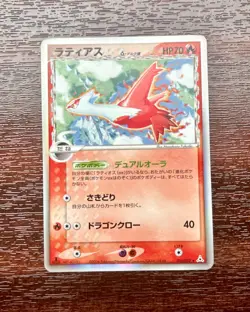 Latias Delta Species Pokemon Card Japanese 1st Edition Holo NM/LP - Image 1