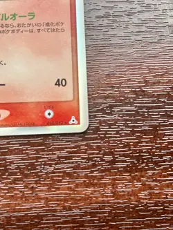 Latias Delta Species Pokemon Card Japanese 1st Edition Holo NM/LP - Image 2