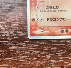 Latias Delta Species Pokemon Card Japanese 1st Edition Holo NM/LP - Image 3