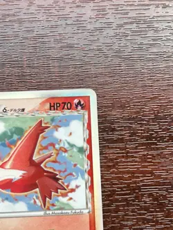 Latias Delta Species Pokemon Card Japanese 1st Edition Holo NM/LP - Image 4