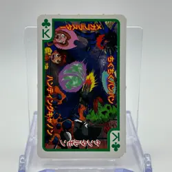 Kuwagamon Digimon Adventure TV Magazine Trump Playing Card Club 13 TCG Japan - Image 1