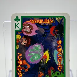 Kuwagamon Digimon Adventure TV Magazine Trump Playing Card Club 13 TCG Japan - Image 3