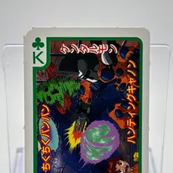 Kuwagamon Digimon Adventure TV Magazine Trump Playing Card Club 13 TCG Japan - Image 4