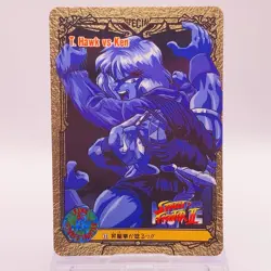 Ken Street Fighter II Carddass Bandai Capcom TCG Card Japan No33 C49 - Image 1