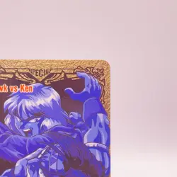 Ken Street Fighter II Carddass Bandai Capcom TCG Card Japan No33 C49 - Image 4