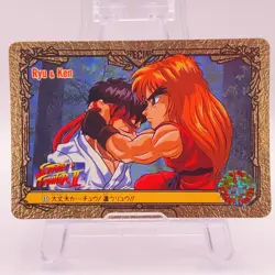 Ken Ryu Street Fighter II Carddass Bandai Capcom TCG Card Japan No35 C49 - Image 1