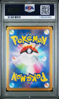 2025 Pokemon Heat Wave Arena Ethan’s HO-OH EX #77 Super Rare PSA 10 - Image 2