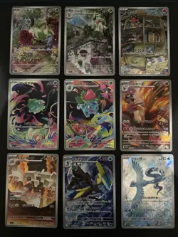 Pokemon TCG Card- Art Rare 9-card set - We've collected popular cards! - Image 1