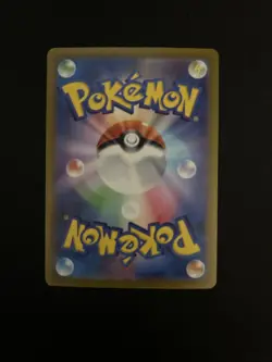 Pokemon TCG Card- Art Rare 9-card set - We've collected popular cards! - Image 5