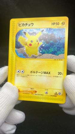 Pikachu 033/088 Near Mint 1st Ed e Series Split Earth 2002 Japanese Pokemon Card - Image 2